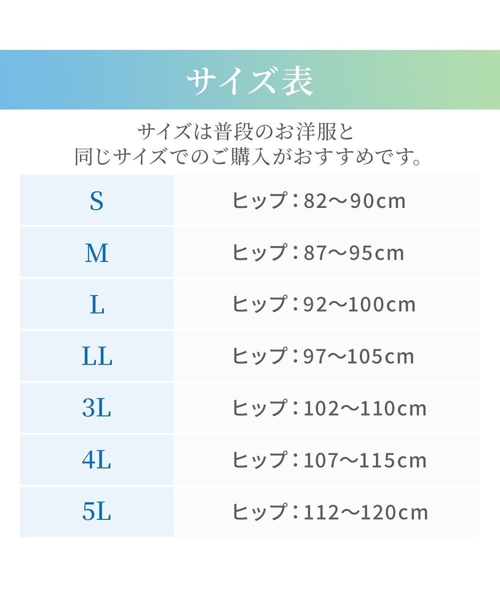 BRADELIS New York 【BRADELIS NewYork peace】綿混楽々dailyソフトショーツ25 補正下着 深め ヒップアップ お腹スッキリ 