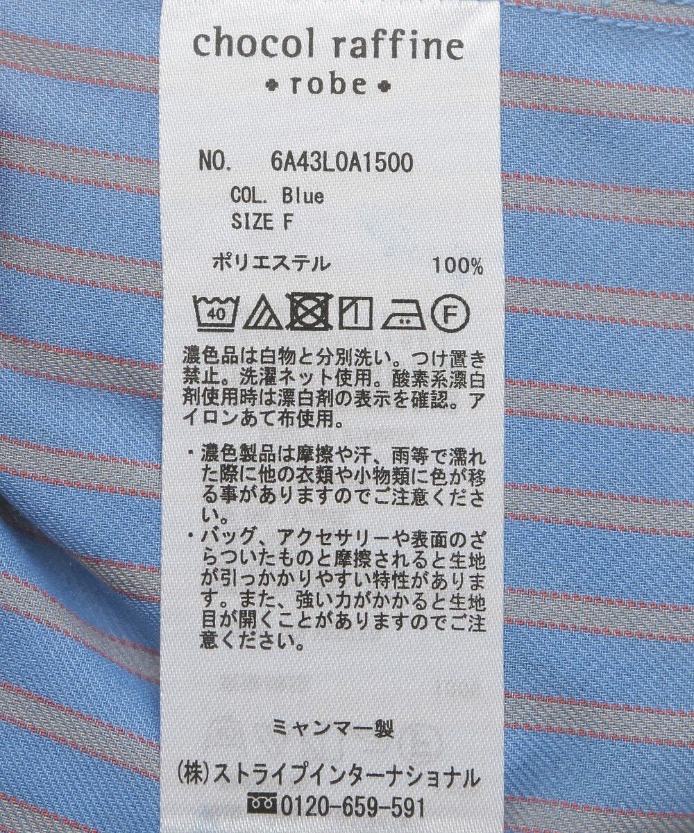 Green Parks ストライプライトシャツ 