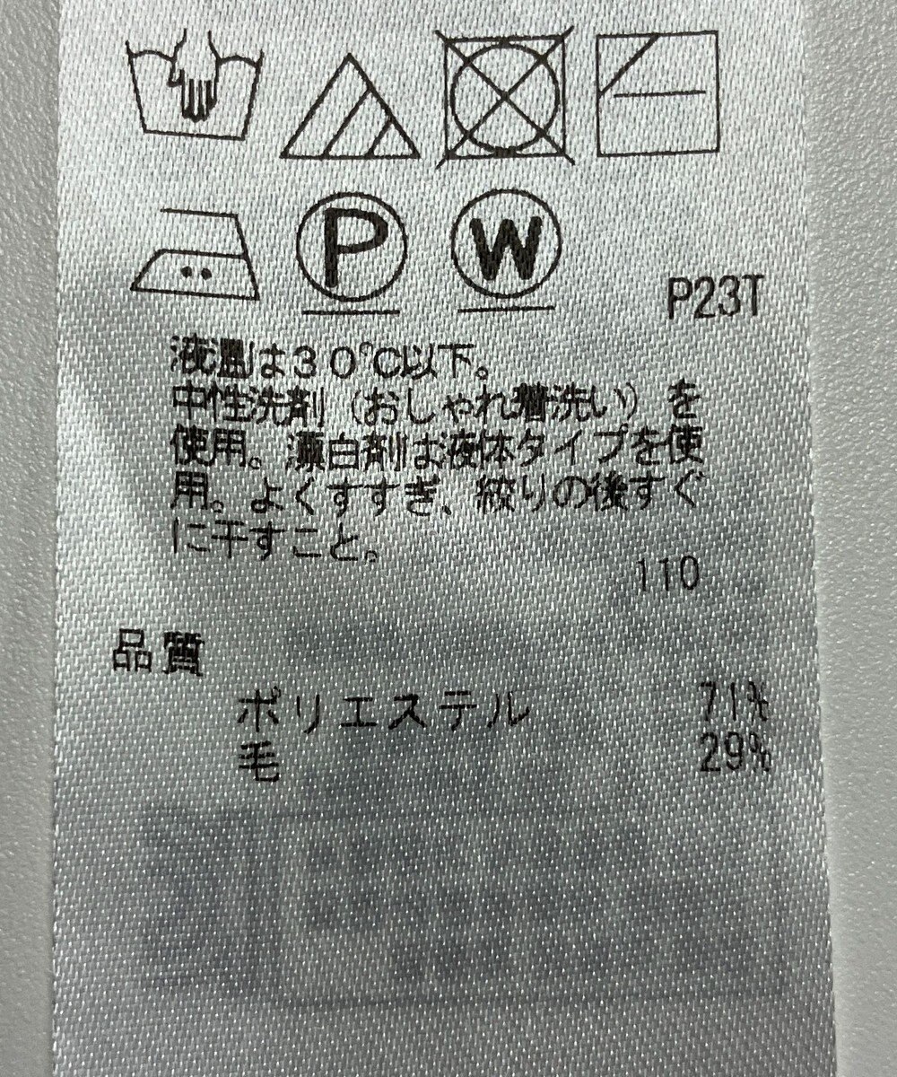 ONWARD Reuse Park 【ICB】ニット秋冬 