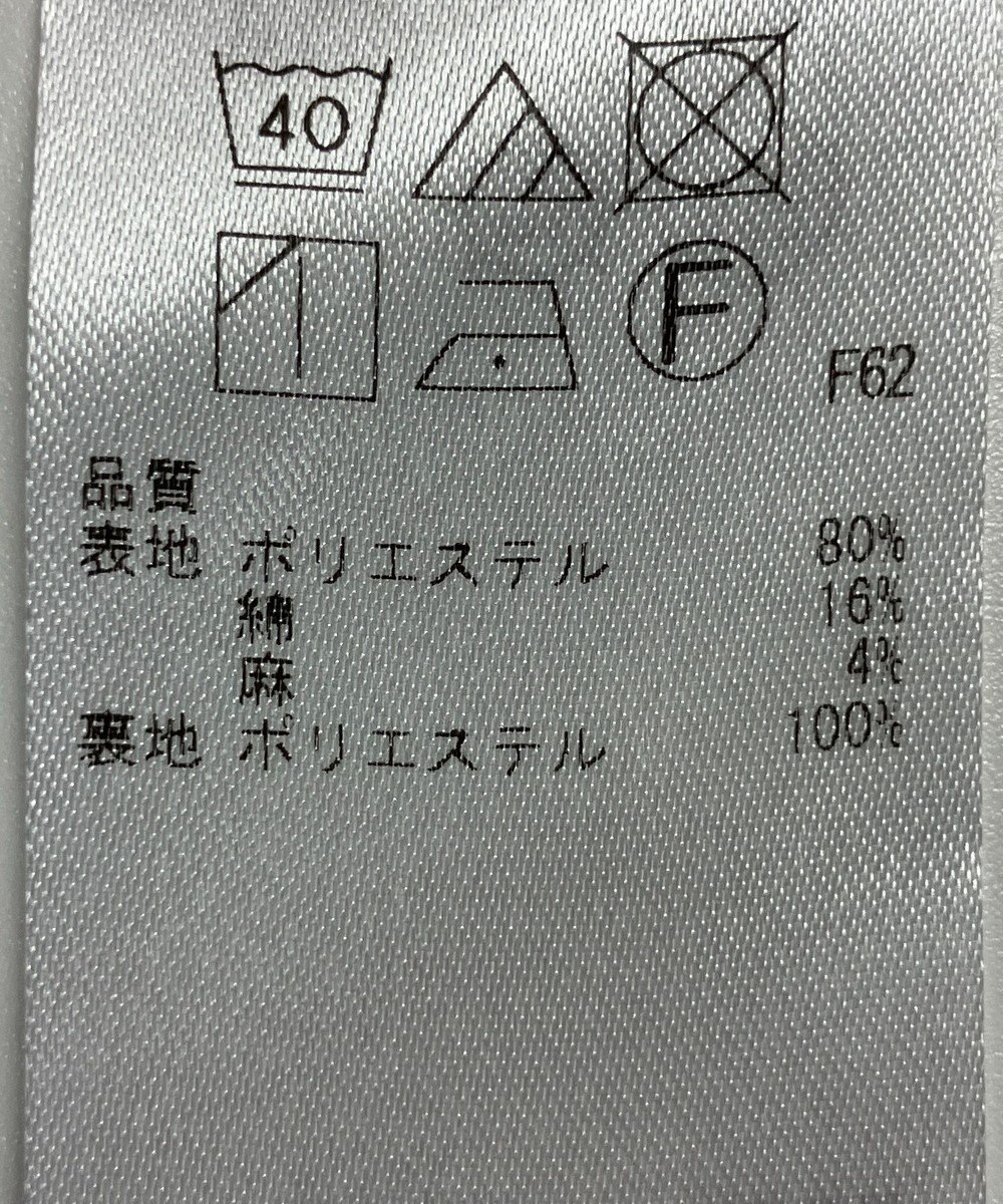 ONWARD Reuse Park 【自由区】パンツ春夏 