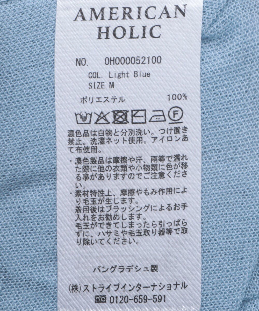 AMERICAN HOLIC シアークルーネックニットカーディガン 