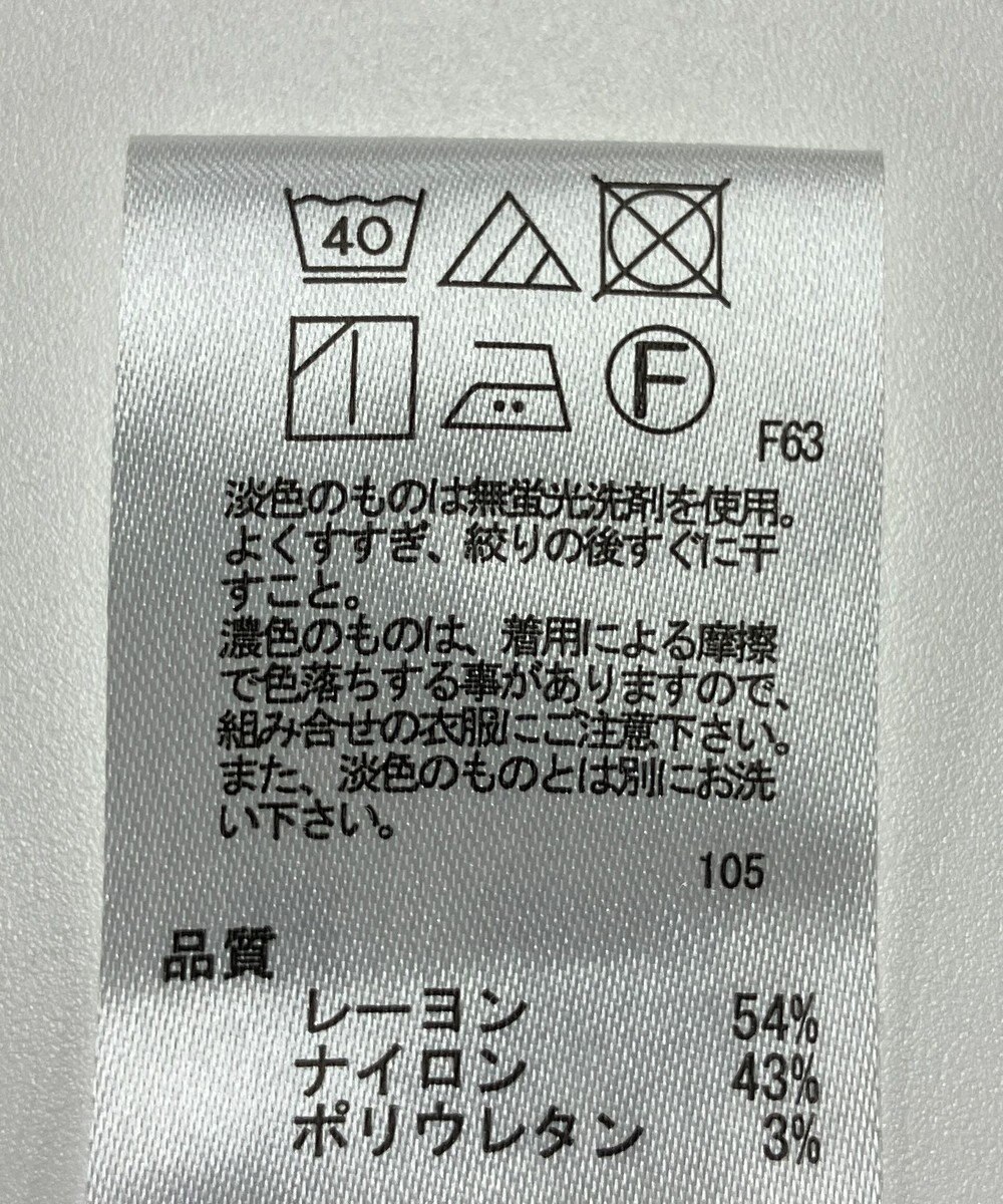 ONWARD Reuse Park 【any FAM】パンツ春夏 