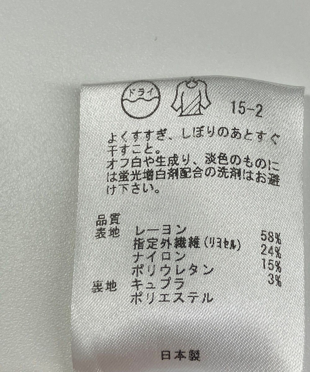 ONWARD Reuse Park 【23区】スカート春夏 