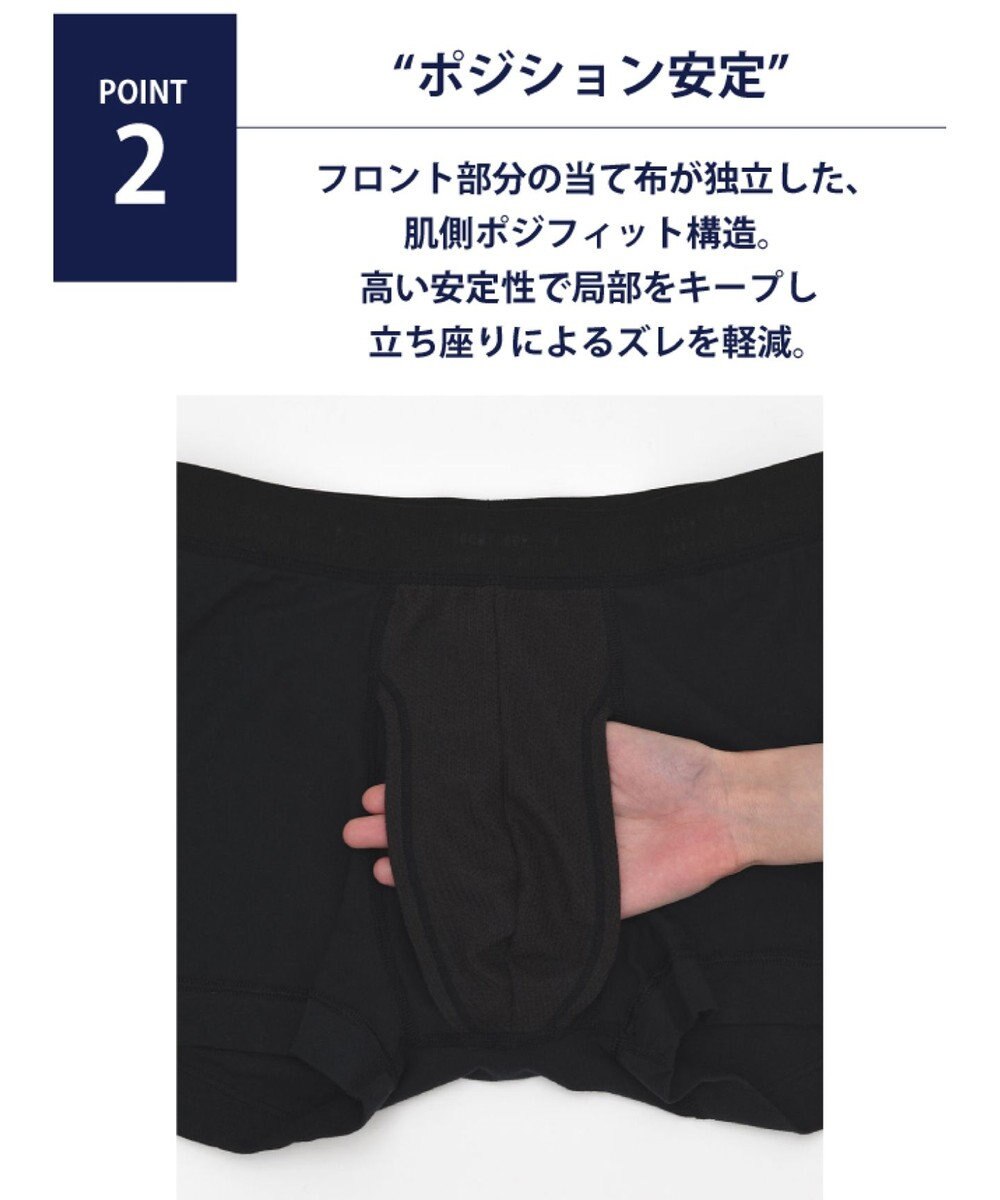 WACOAL MEN ボクサーパンツ 【気持ちいいパンツ】 綿混 前閉じ WT3420 /ワコールメン 