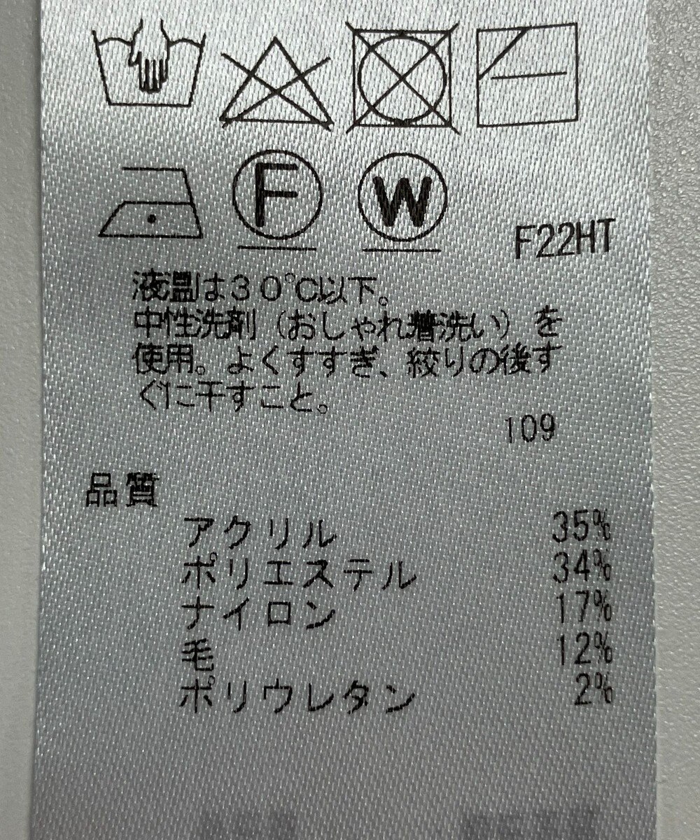 ONWARD Reuse Park 【組曲】ベスト秋冬 