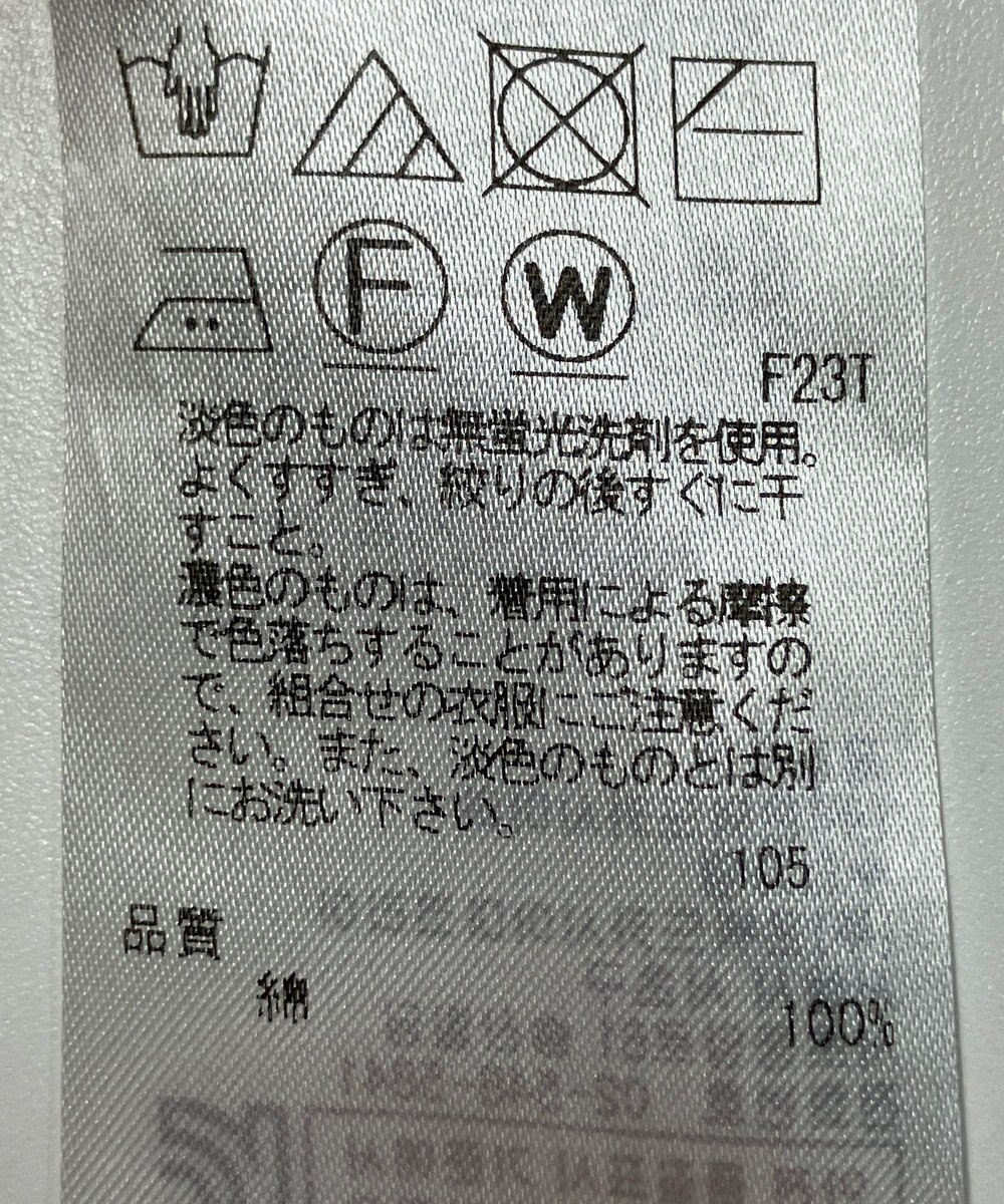 ONWARD Reuse Park 【23区】ニット春夏 