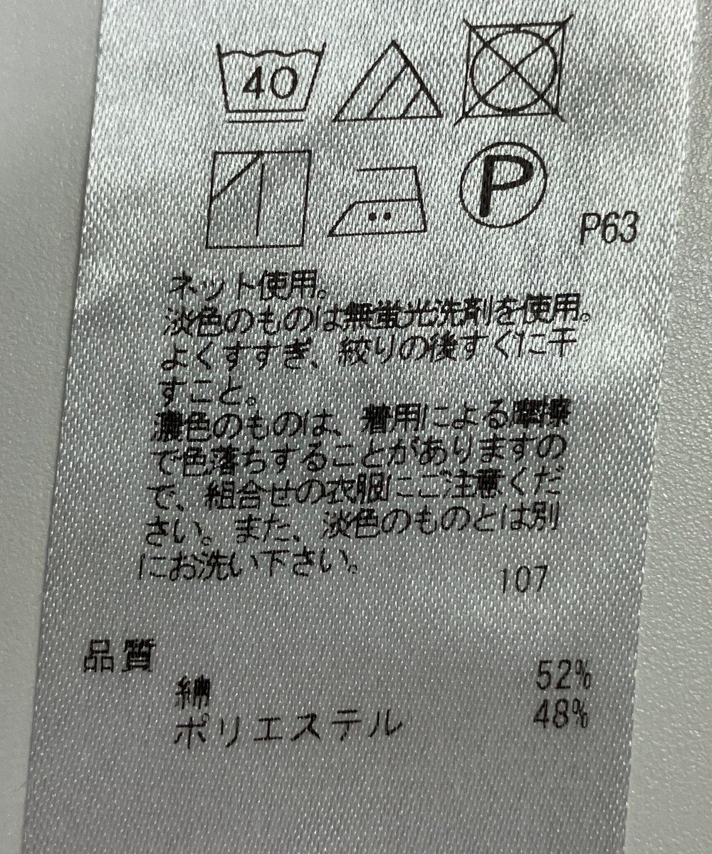 ONWARD Reuse Park 【23区】カットソー秋冬 