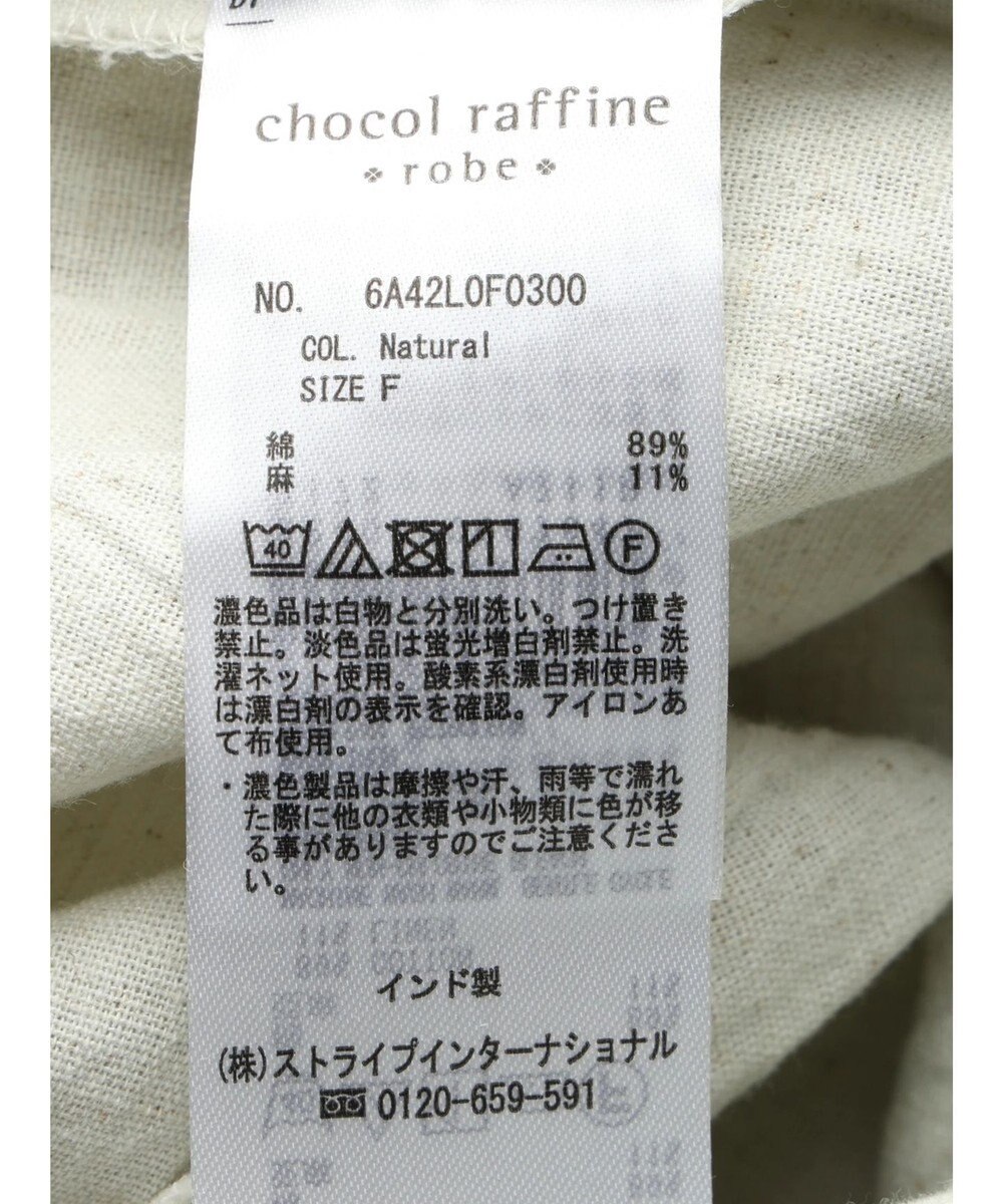 Green Parks インド 綿麻フロントタックパンツ 