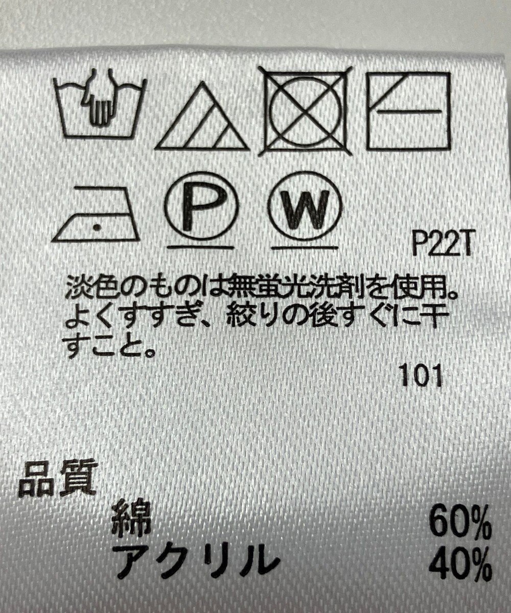 ONWARD Reuse Park 【any FAM】ニット春夏 