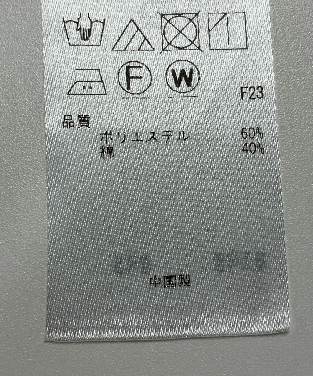 ONWARD Reuse Park 【23区】スカート春夏 