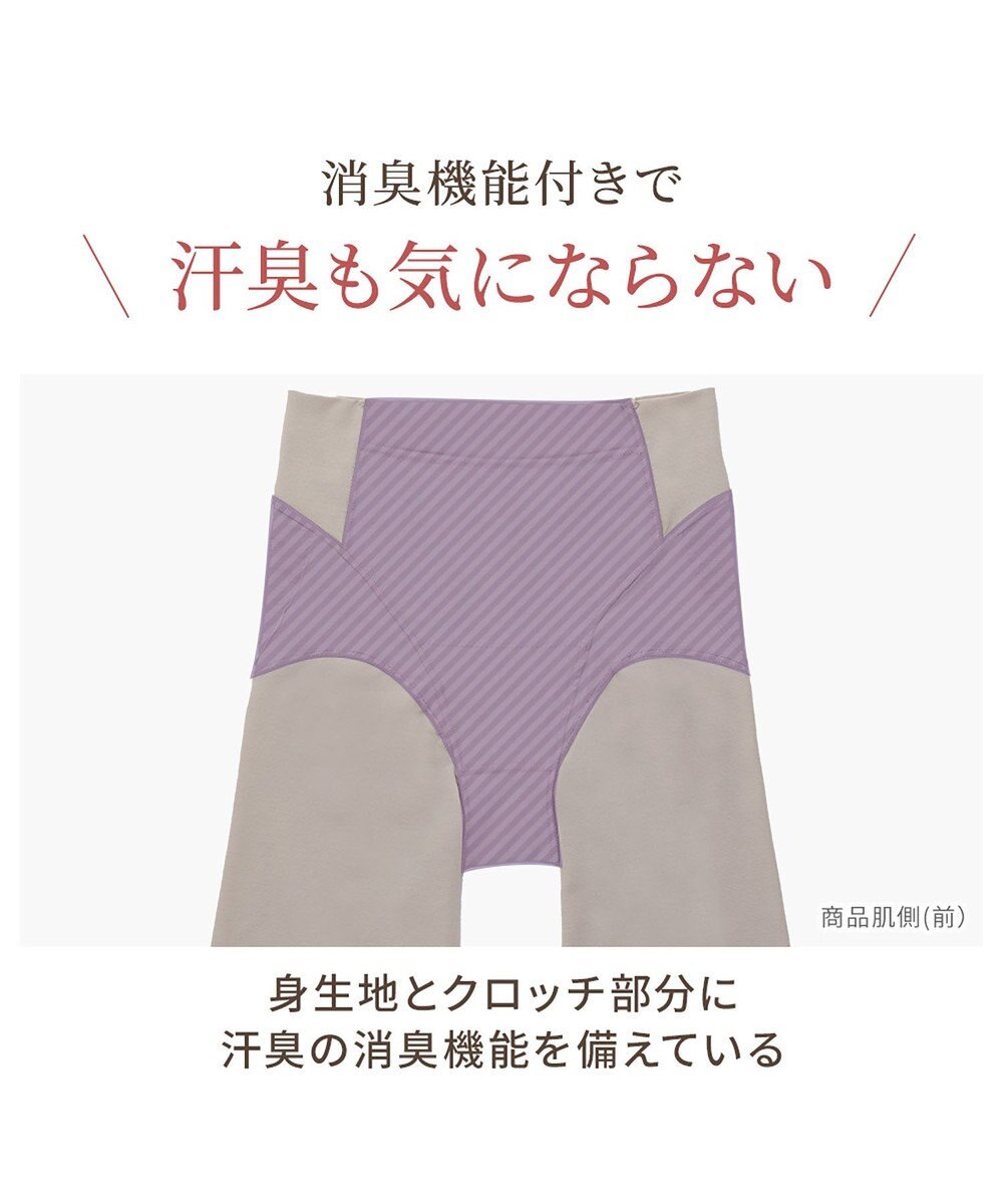 BRADELIS New York 【BRADELIS NewYork peace】綿混キャッチFITガードル23 補正下着 