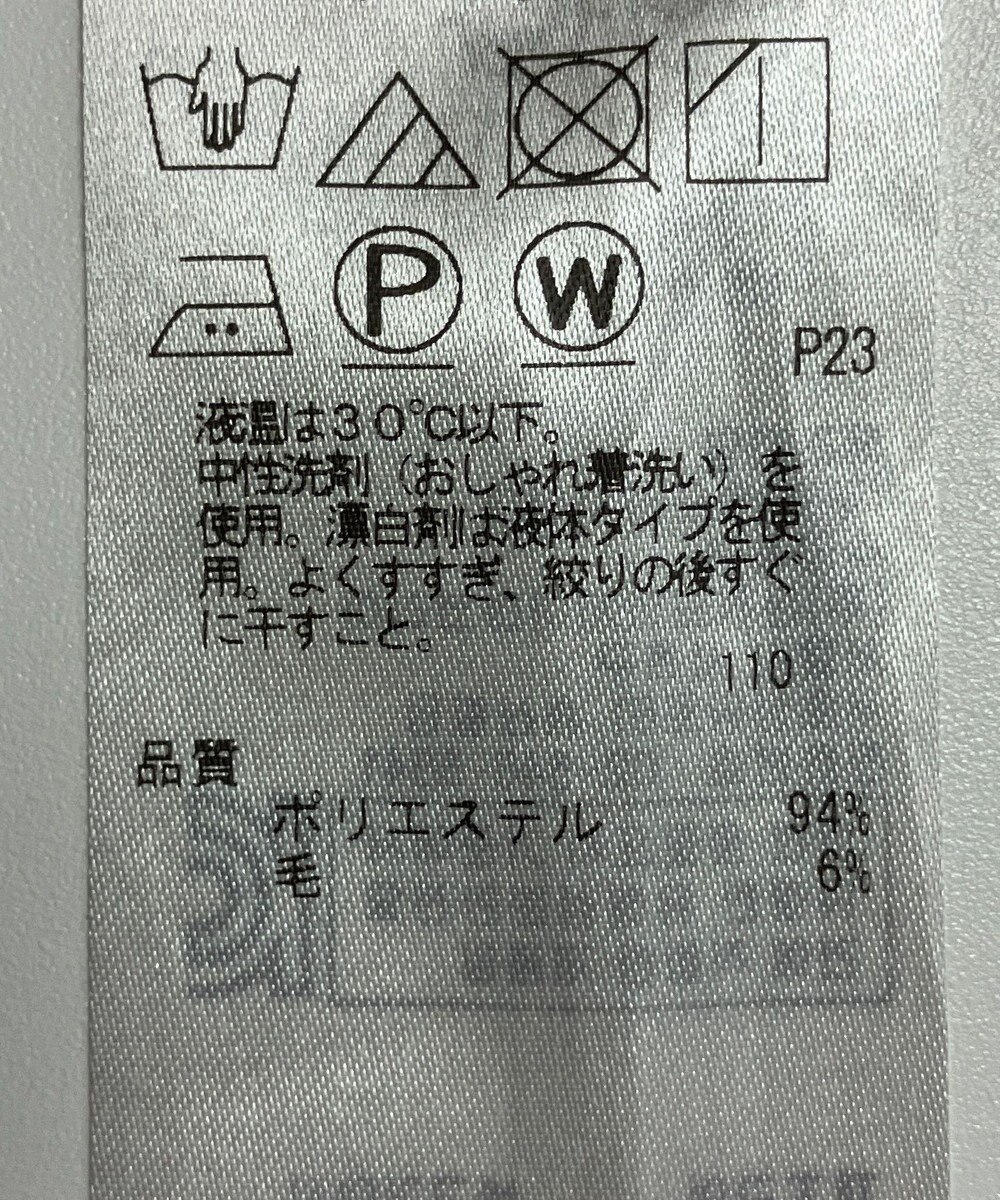 ONWARD Reuse Park 【組曲】ワンピース秋冬 