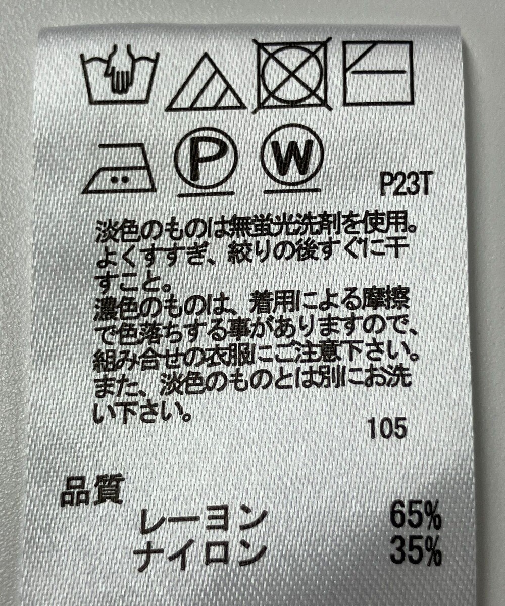 ONWARD Reuse Park 【any SiS】ニット秋冬 
