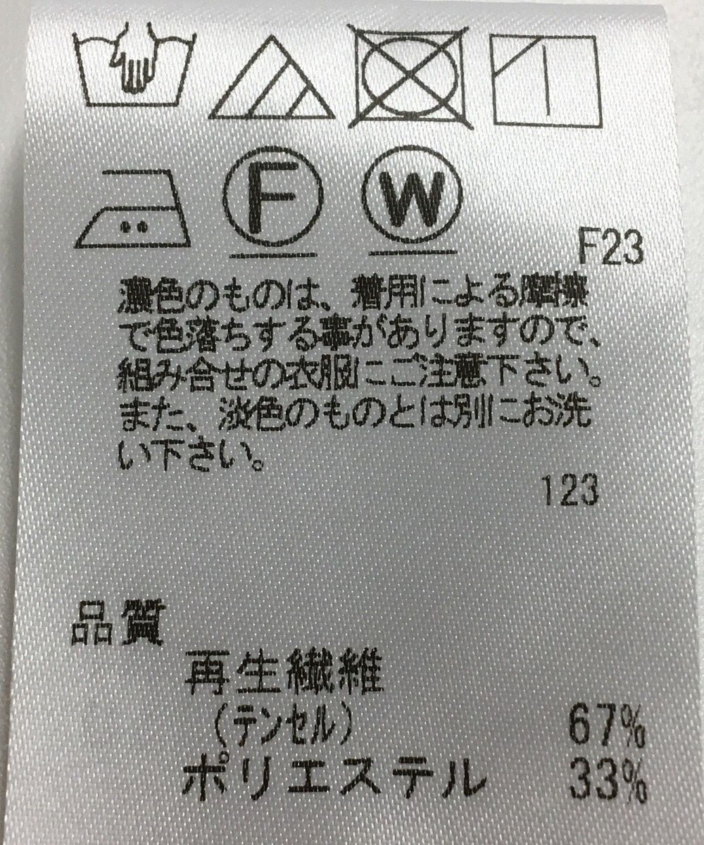 ONWARD Reuse Park 【J.PRESS】パンツ春夏 