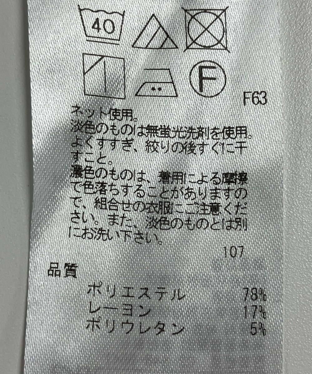 ONWARD Reuse Park 【23区】パンツ秋冬 