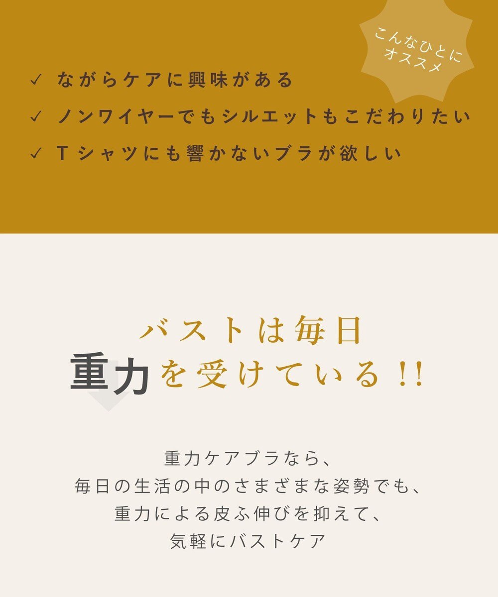 WACOAL ノンワイヤーブラ 【重力ケアブラ】 バストを重力から守る まる胸をキープ サイドのラインすっきり Gカップまで対応 大きいサイズ レディース BXB114 /ワコール 