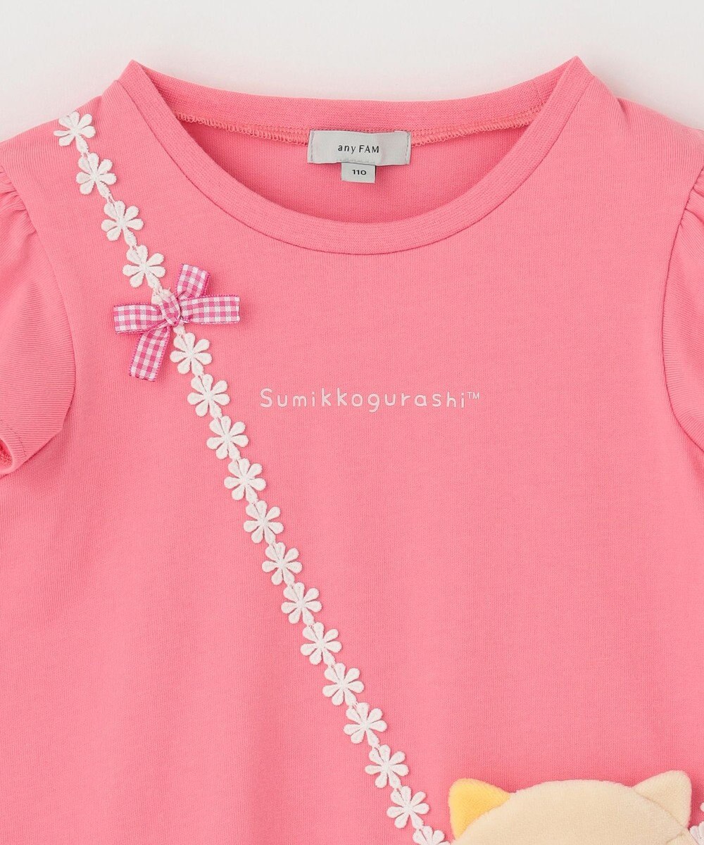 ANY KIDS 【WEB限定/すみっコぐらし】ポシェットTシャツ 