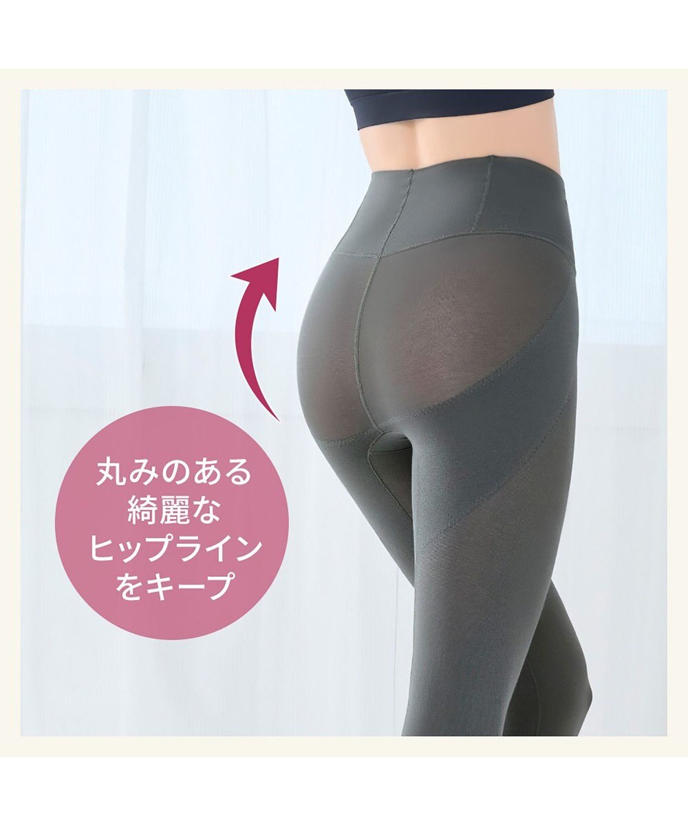 BRADELIS New York 【Yukine inc. 】ゆきねえ365綿混モアらくヒップアップレギンス25 