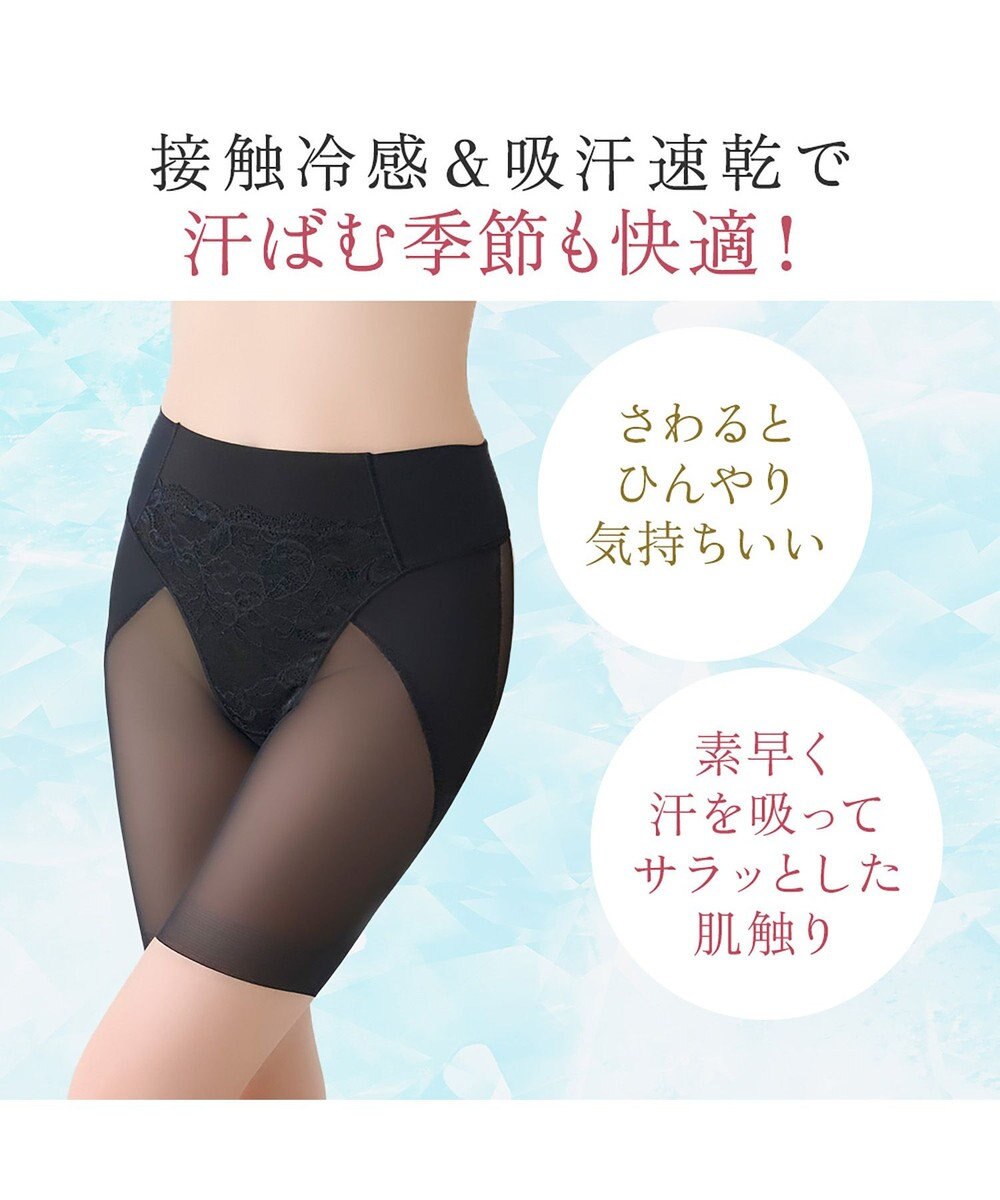 BRADELIS New York 【BRADELIS NewYork peace】　華やかレーシーガードル24 