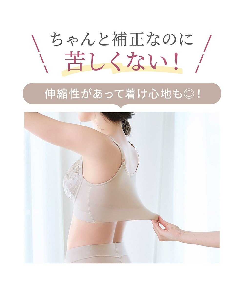 BRADELIS New York 【BRADELIS NewYork peace ブラデリス】ハートのキャッチャーカップで格上げフィットブラ24 補正 ブラジャー ノンワイヤーで楽に美バスト DB124301 