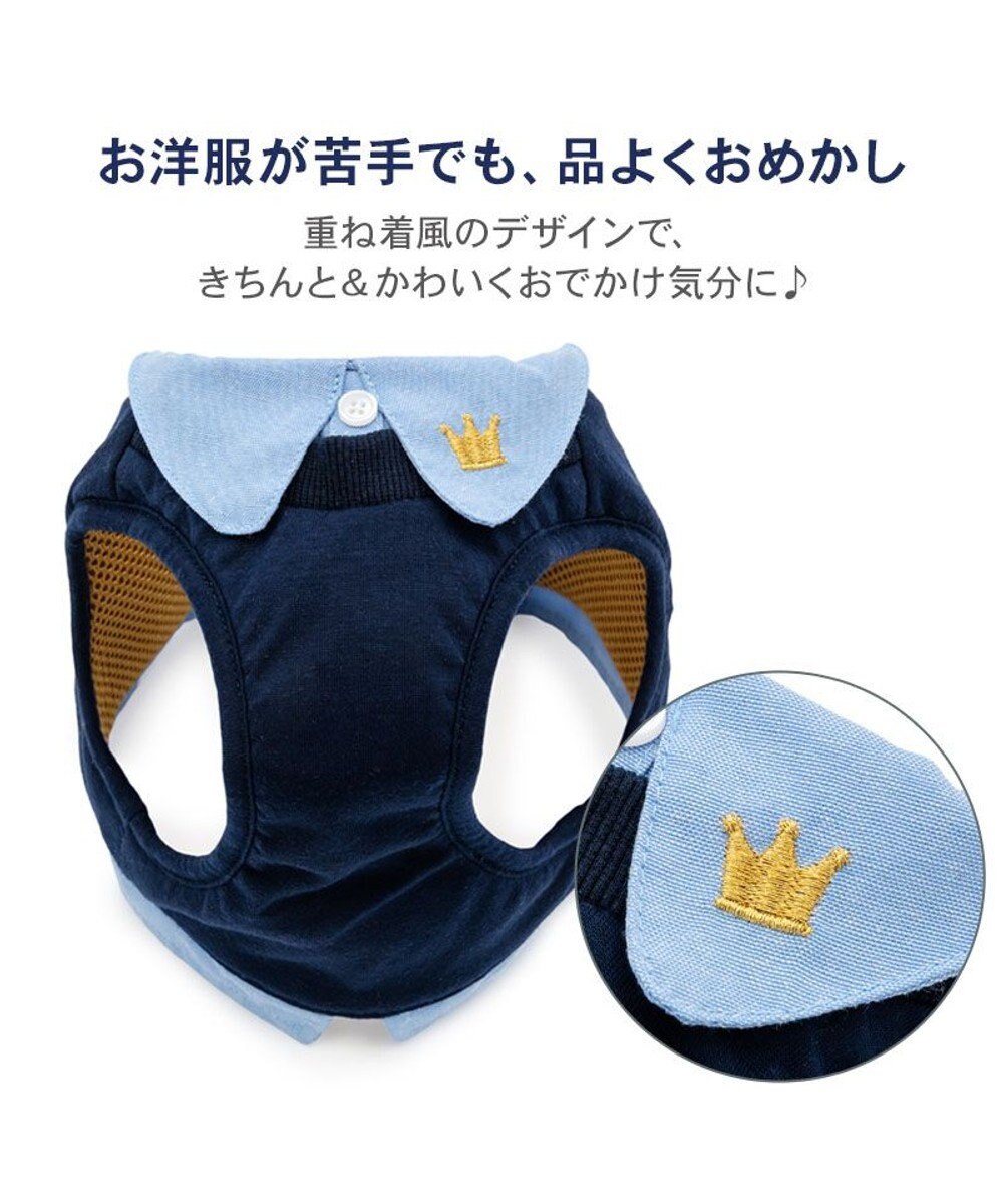 PET PARADISE ペットパラダイス 襟付きベストハーネス ＳＳ 