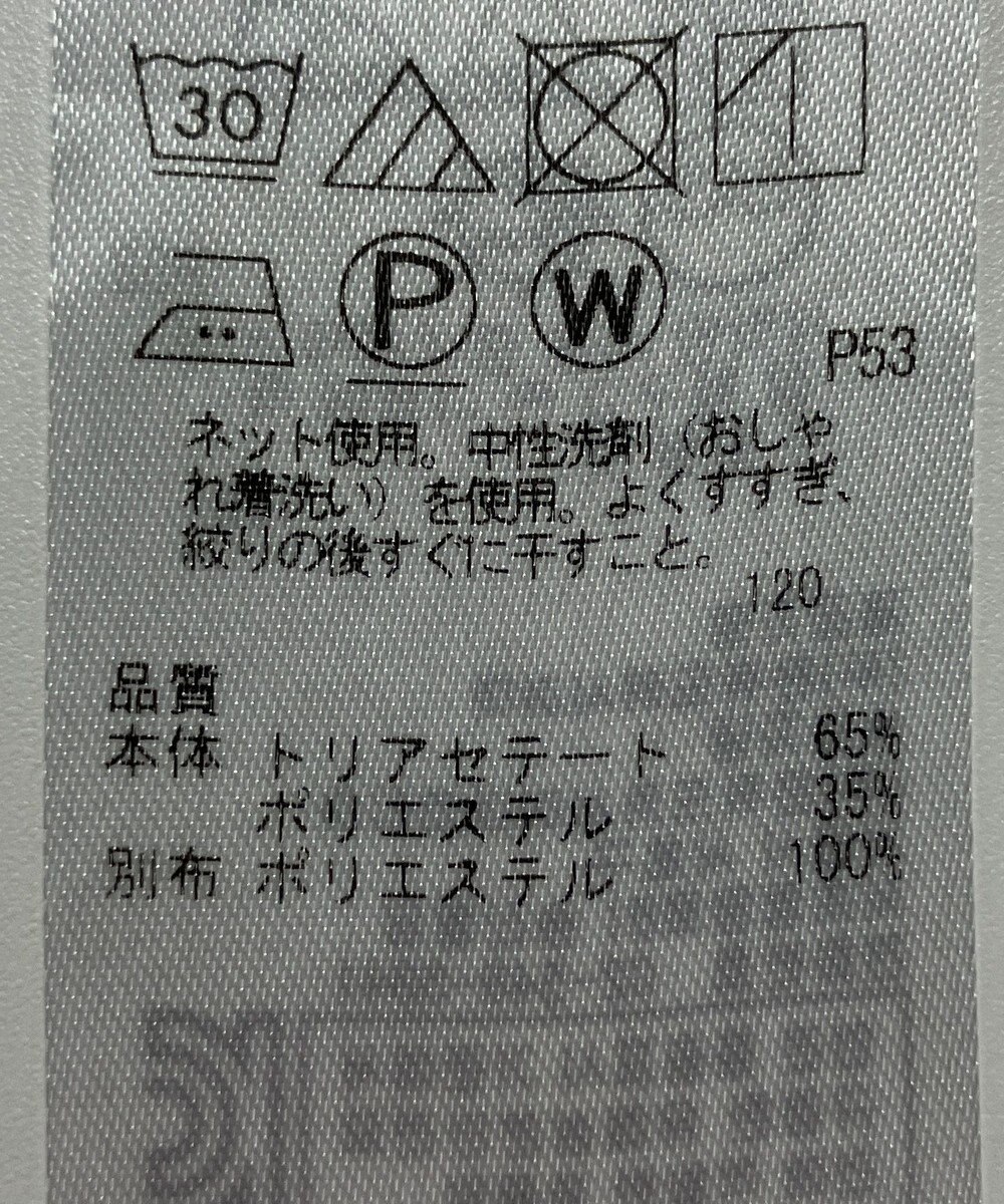 ONWARD Reuse Park 【ICB】カットソー春夏 