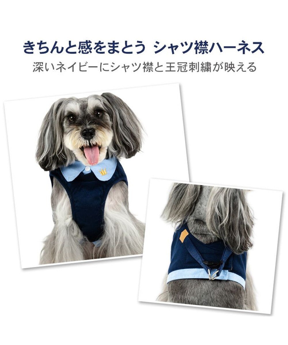 PET PARADISE ペットパラダイス 襟付きベストハーネス ＳＳ 