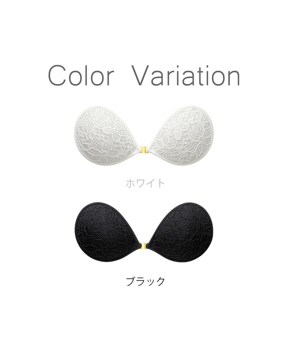 BRADELIS New York 【NuBra / ボリュームアップ】パテッドヌーブラ ロゼ シャルム 蒸れにくい バックレス コレクション デザインヌーブラ 正規品 