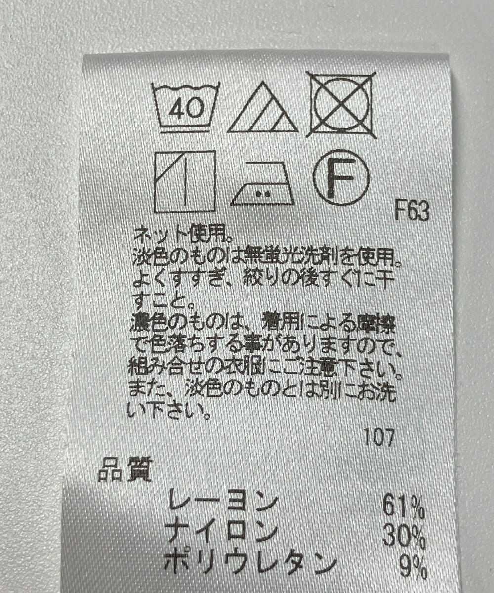 ONWARD Reuse Park 【UNFILO】カットソー春夏 