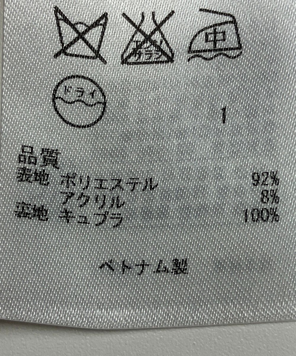 ONWARD Reuse Park 【23区】ワンピース秋冬 