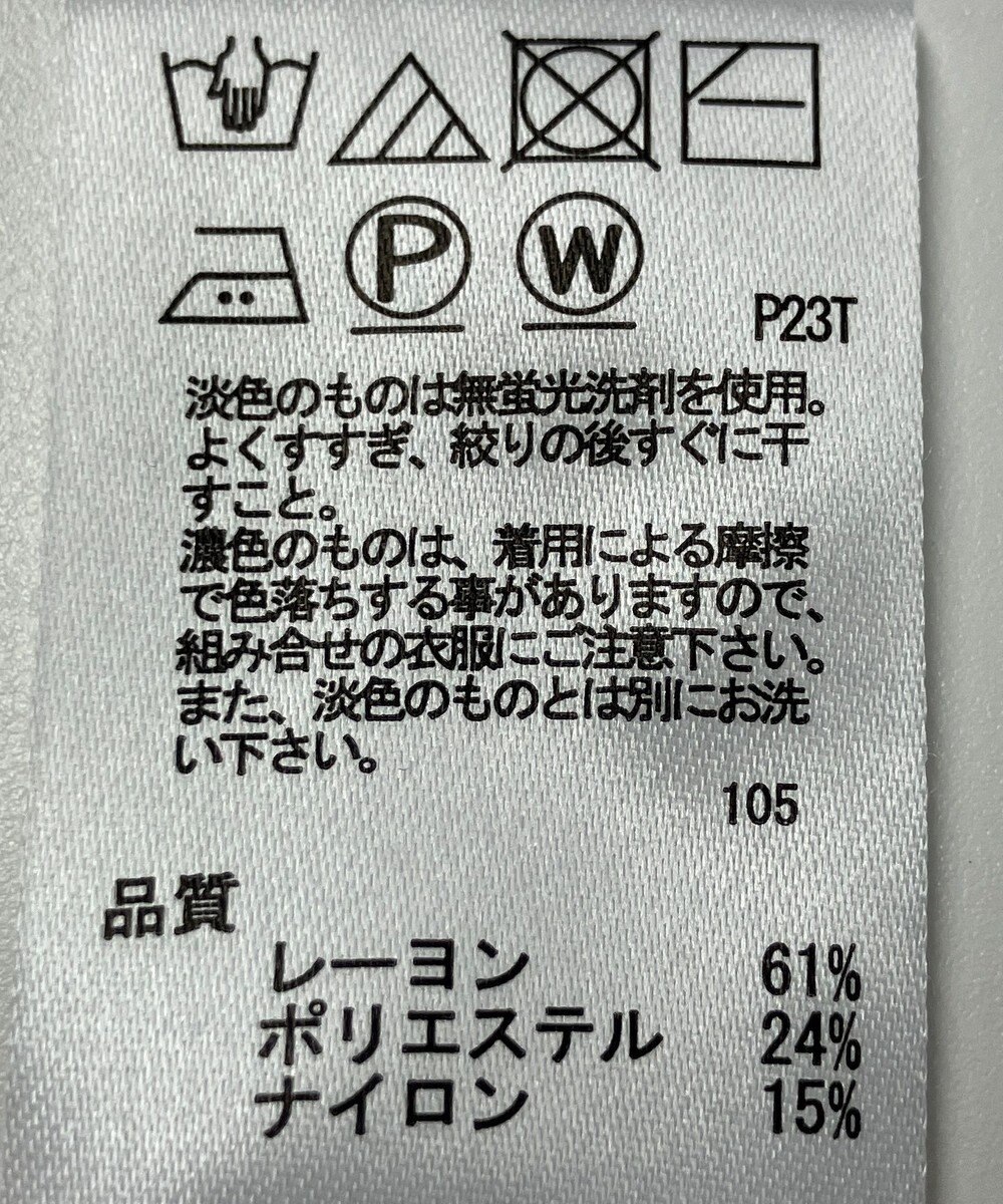 ONWARD Reuse Park 【any SiS】ニット秋冬 