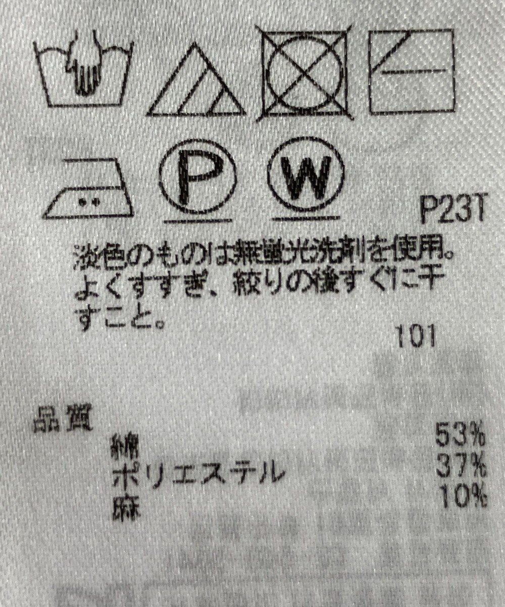 ONWARD Reuse Park 【23区】ニット春夏 