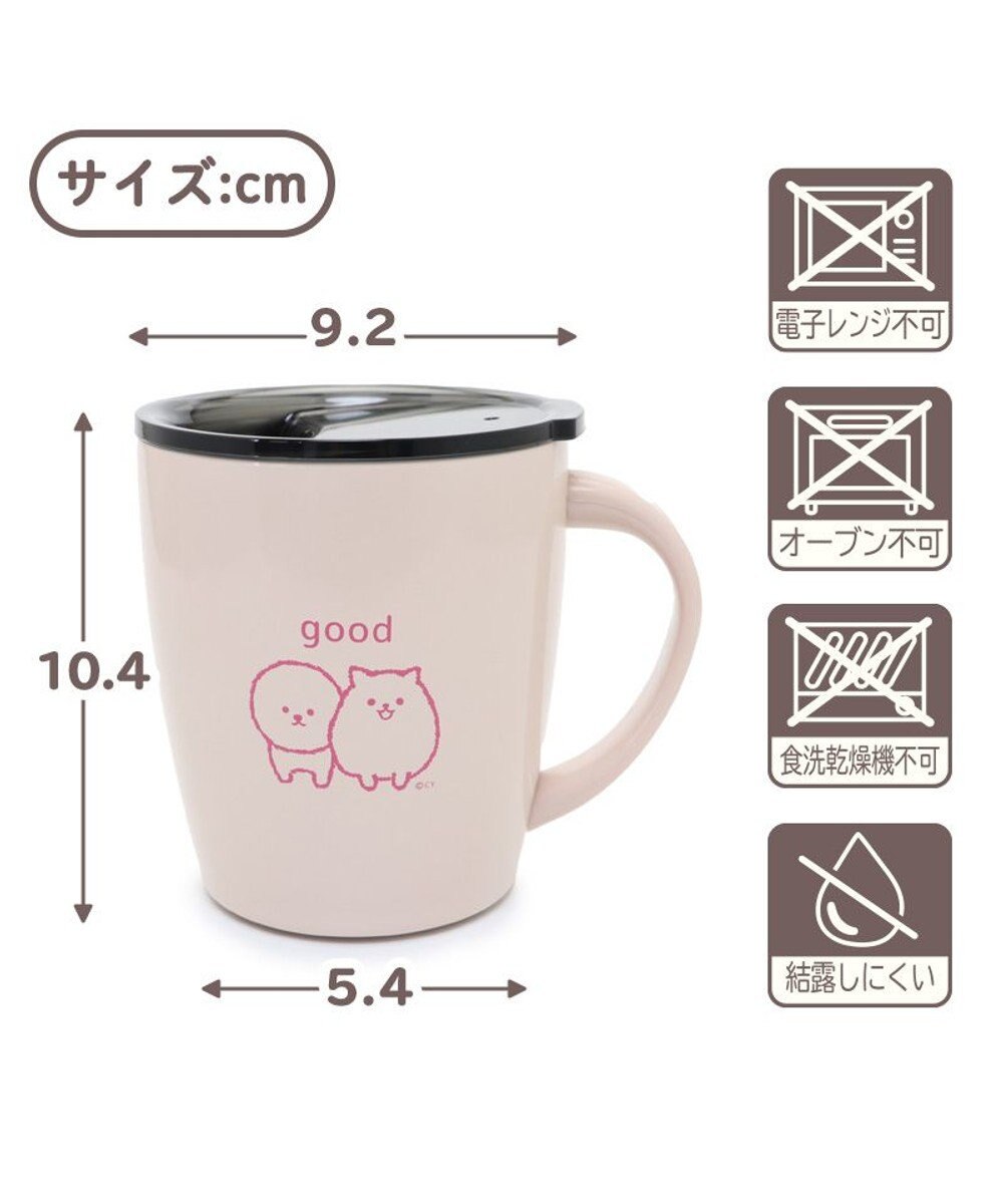 Mother garden マザーガーデン ふわんこ 蓋つき ステンレスマグカップ 380mL 