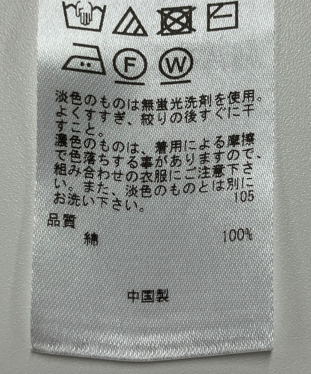 ONWARD Reuse Park 【23区】ニット春夏 