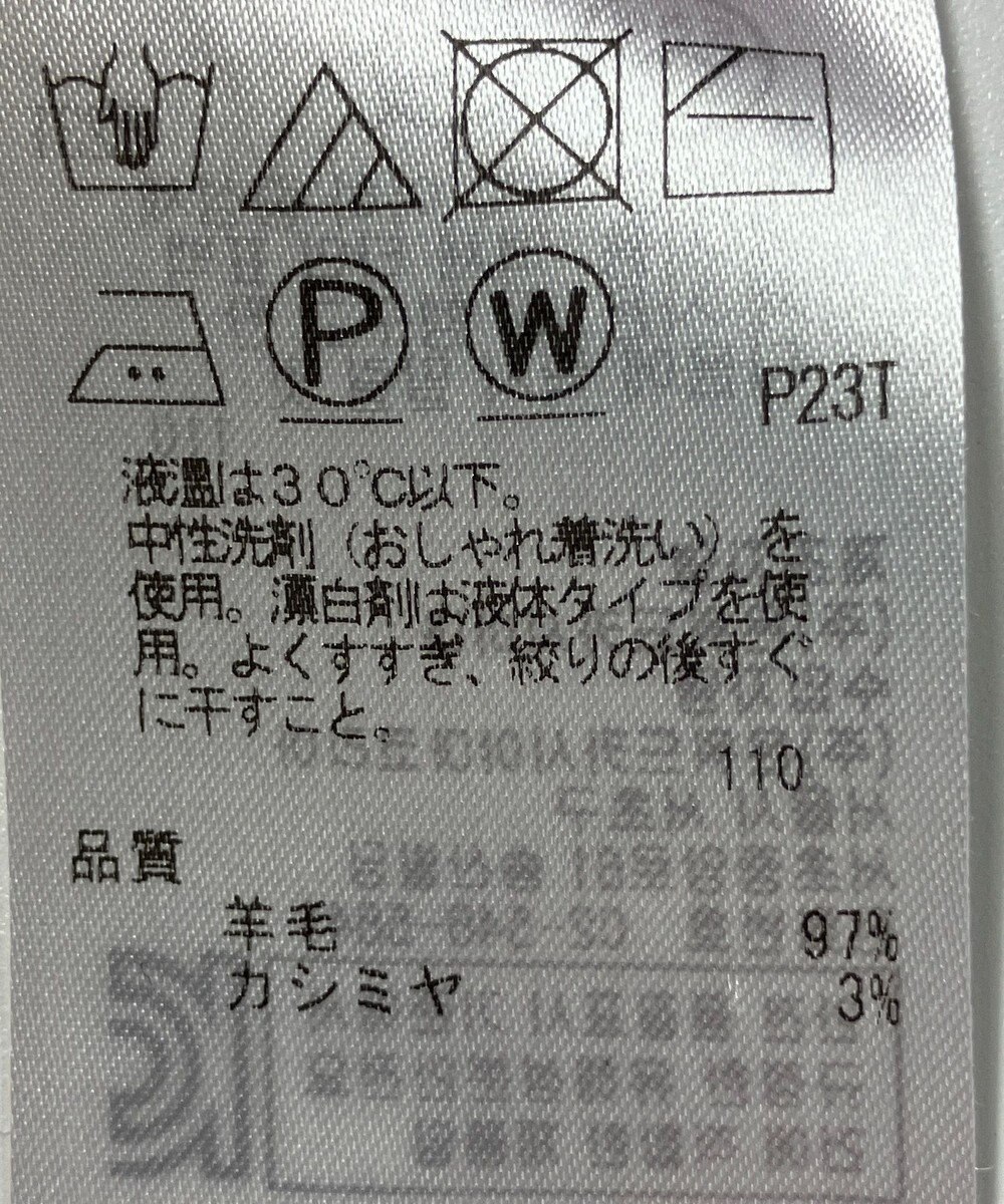 ONWARD Reuse Park 【ICB】ニット秋冬 