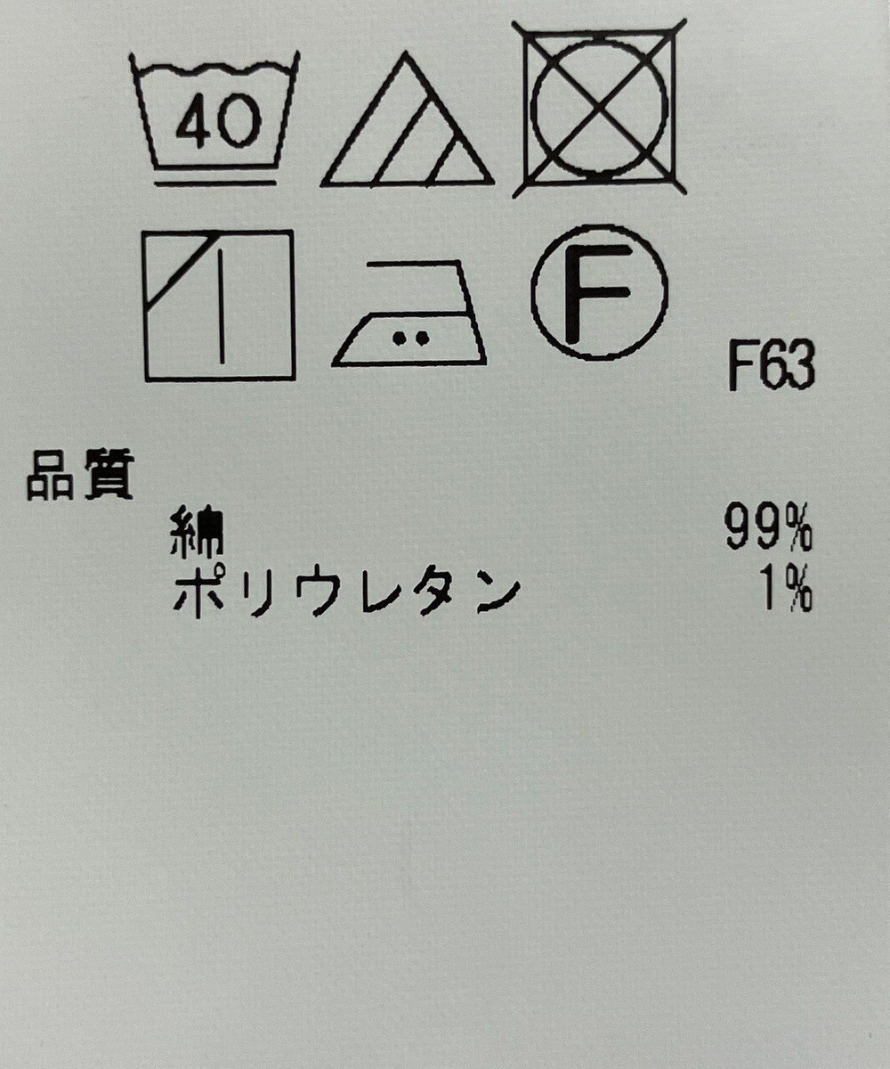 ONWARD Reuse Park 【23区】パンツ春夏 