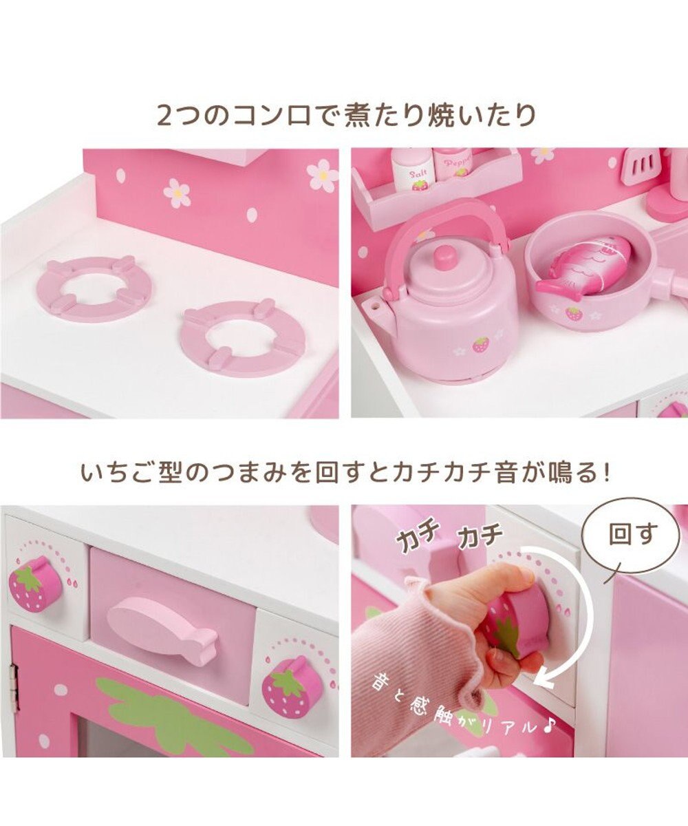Mother garden マザーガーデン いちごのつぶつぶキッチン 