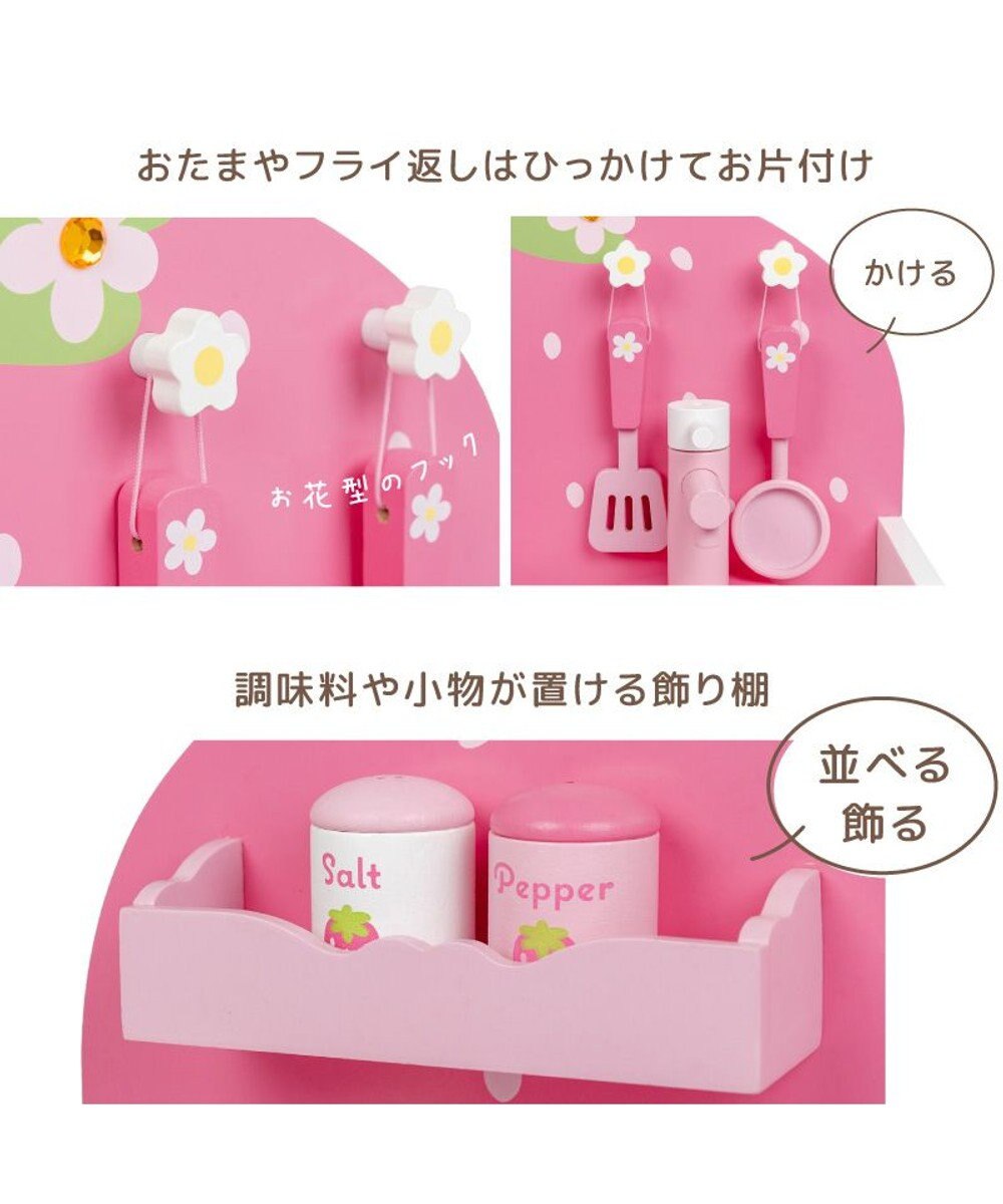 Mother garden マザーガーデン いちごのつぶつぶキッチン 