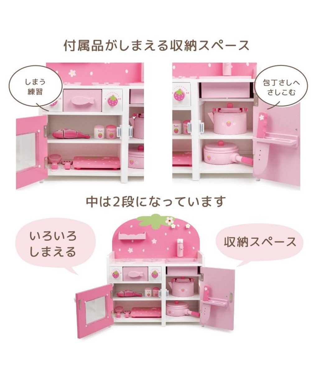 Mother garden マザーガーデン いちごのつぶつぶキッチン 