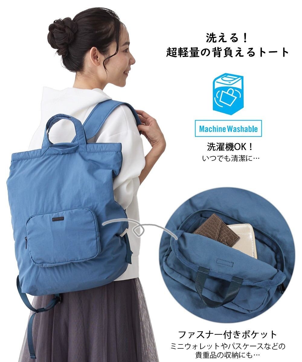 ROOTOTE 1065【パッカブル】LT.セオルー.メッケル.ルミエ-A 