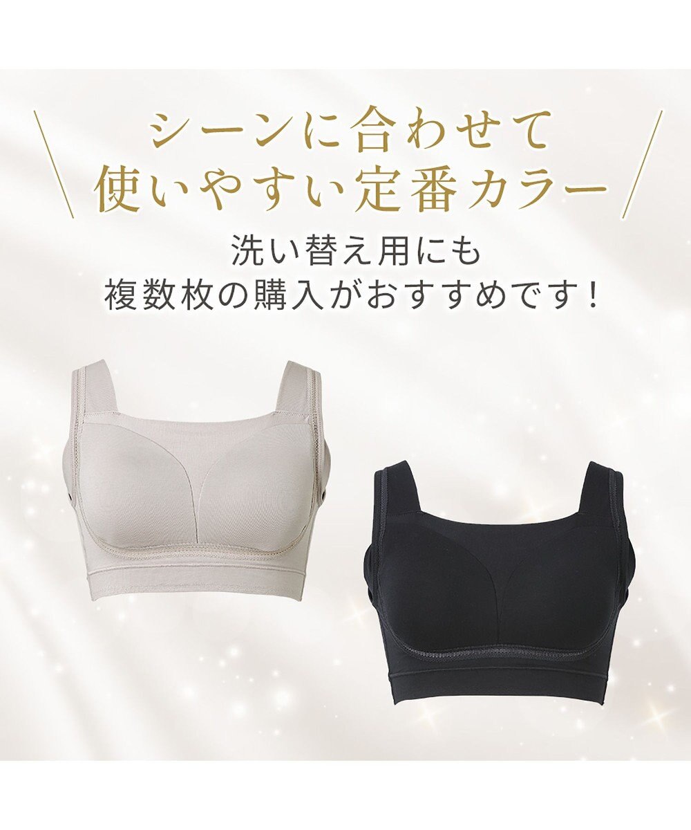 BRADELIS New York 【Yukine inc. 】ゆきねえとろりソフトシルク混ブラ25 ブラデリス 着心地重視のノンワイヤー補正ブラ 