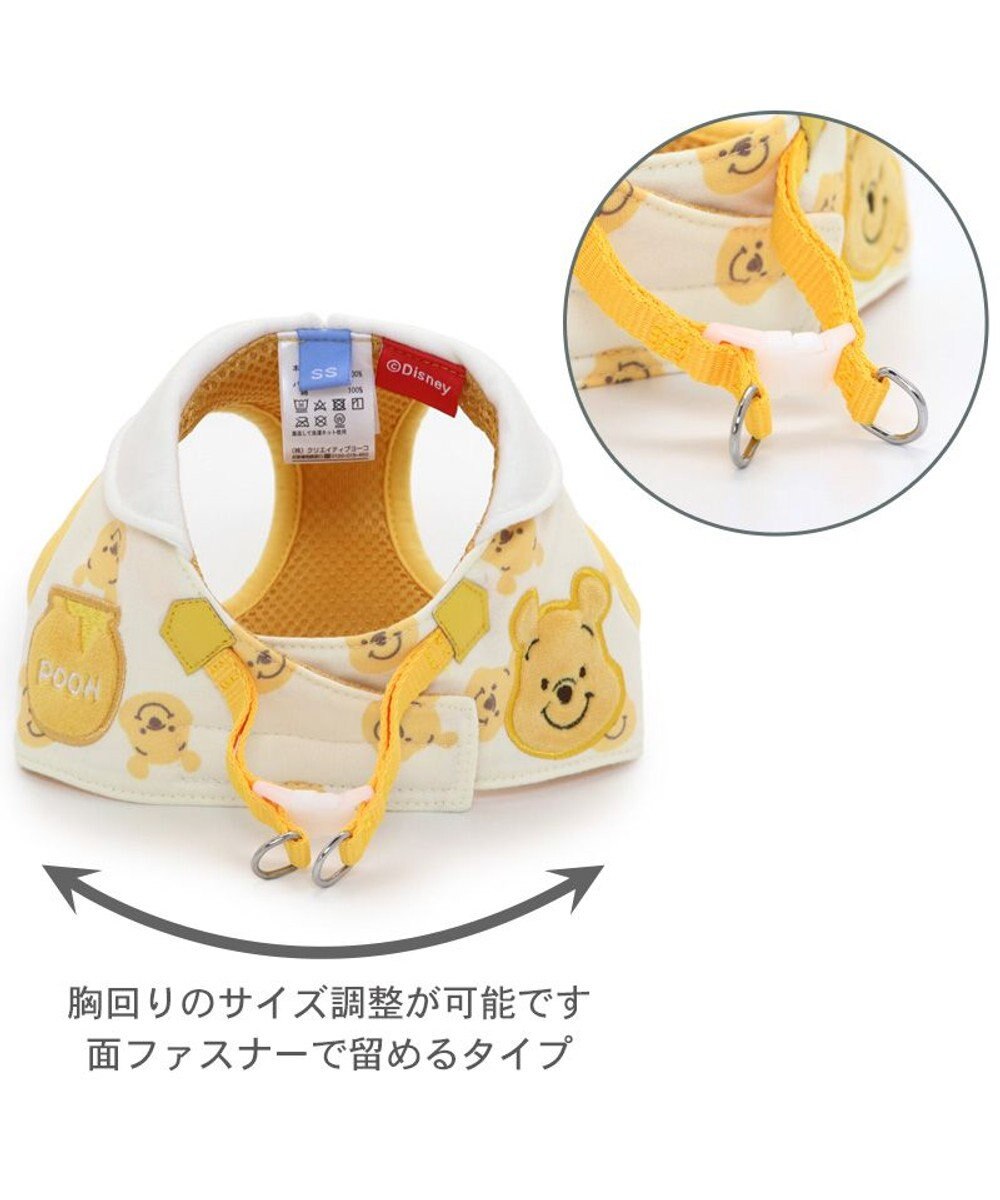 PET PARADISE  ディズニー くまのプーさん にこにこベストハーネス 【ＳＳ】 