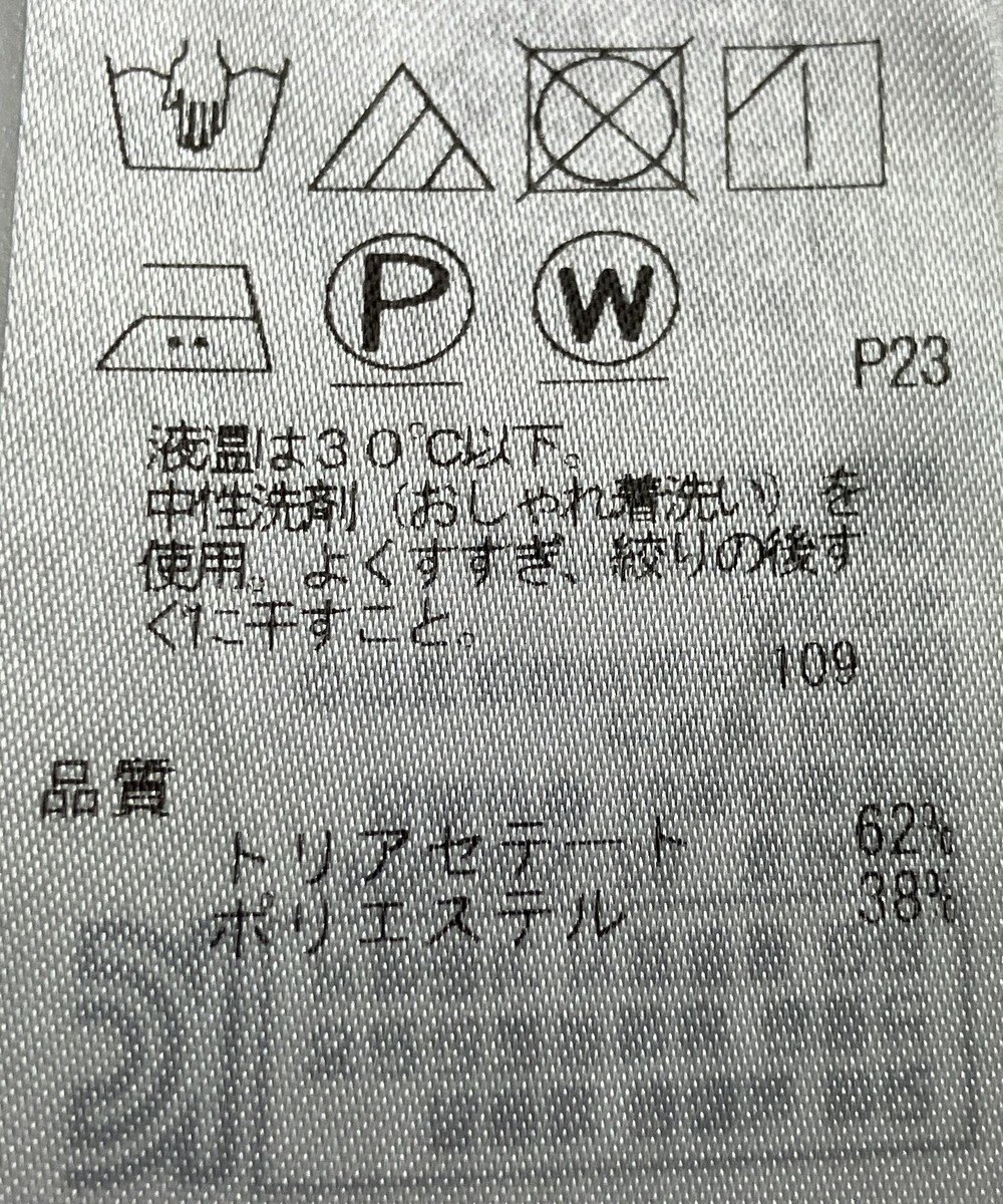 ONWARD Reuse Park 【自由区】パンツ春夏 