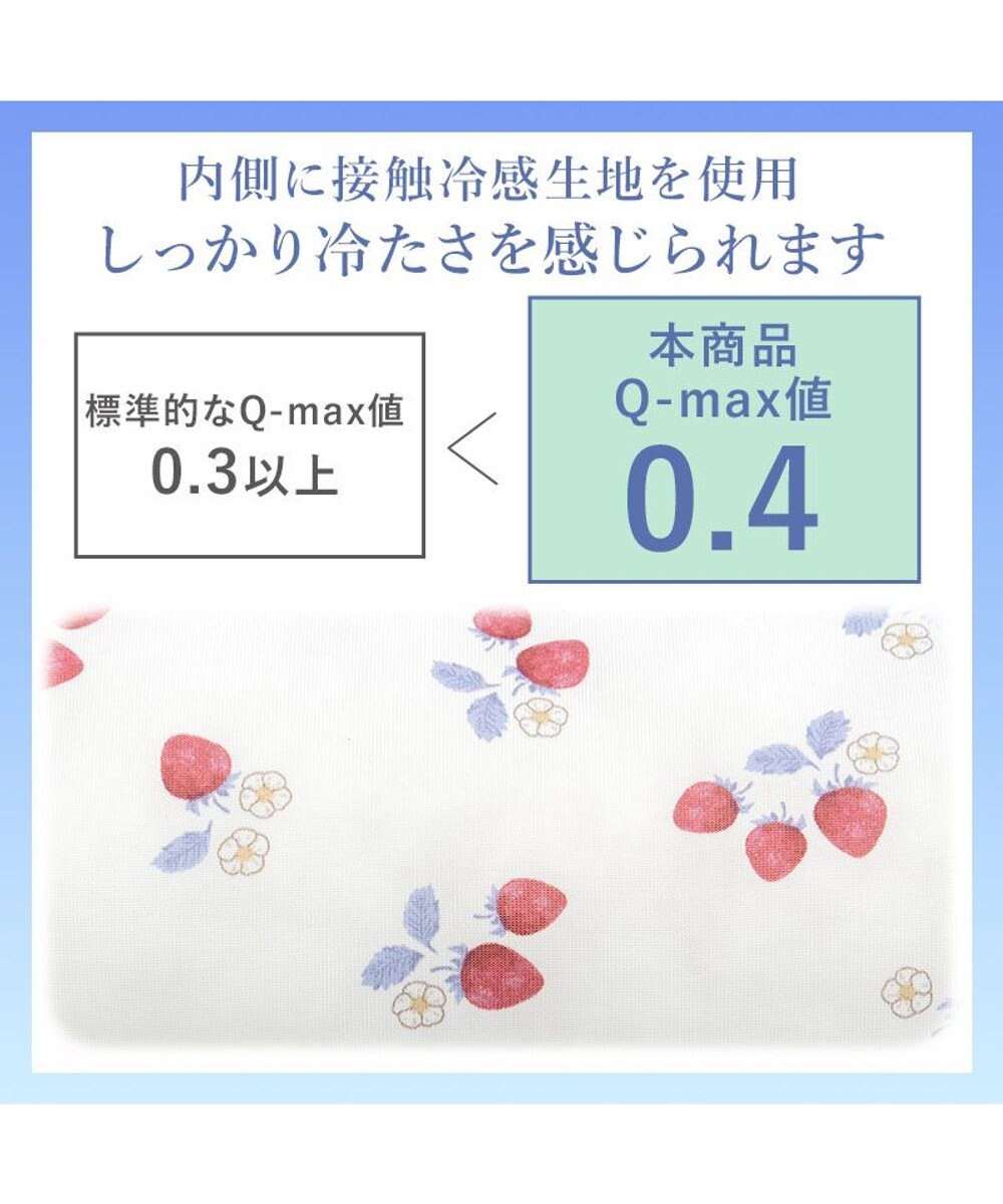 PET PARADISE ペットパラダイス クール トンネルカドラー 《苺花柄》 