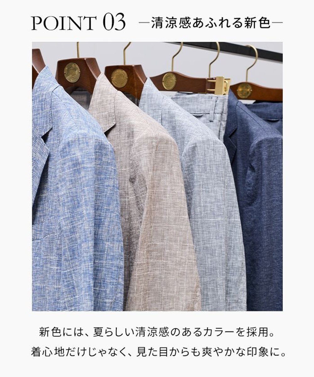 J.PRESS MEN 新色【MECHANICAL】【セットアップ対応 / 超軽量 / 清涼感 / 洗える】 ハイパワーストレッチ リネンルックジャケット_26年モデル 