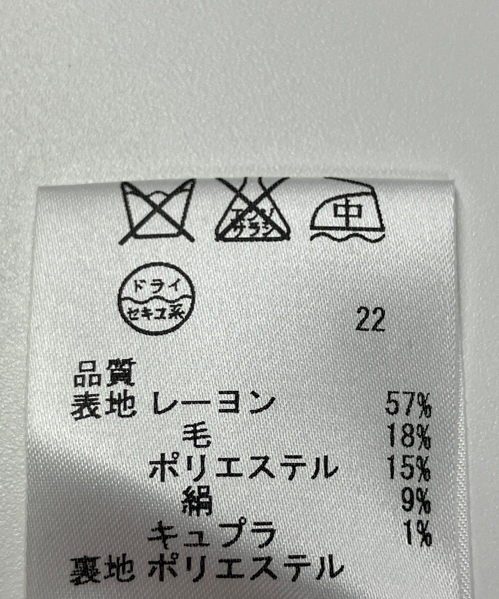 ONWARD Reuse Park 【23区】スカート春夏 