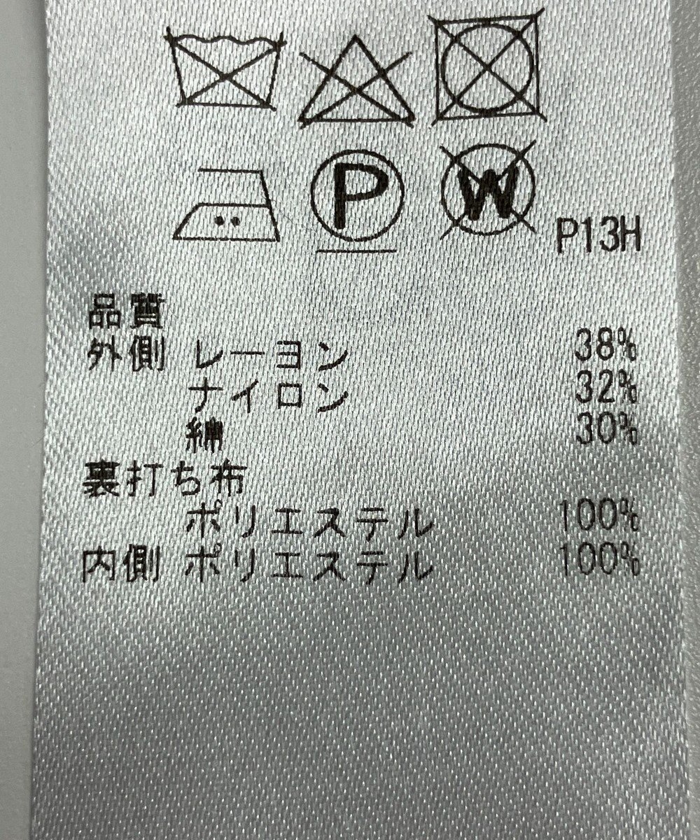 ONWARD Reuse Park 【23区】スカート秋冬 