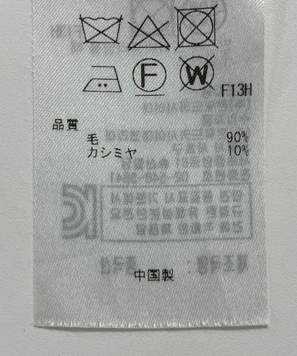 ONWARD Reuse Park 【23区】ニット秋冬 