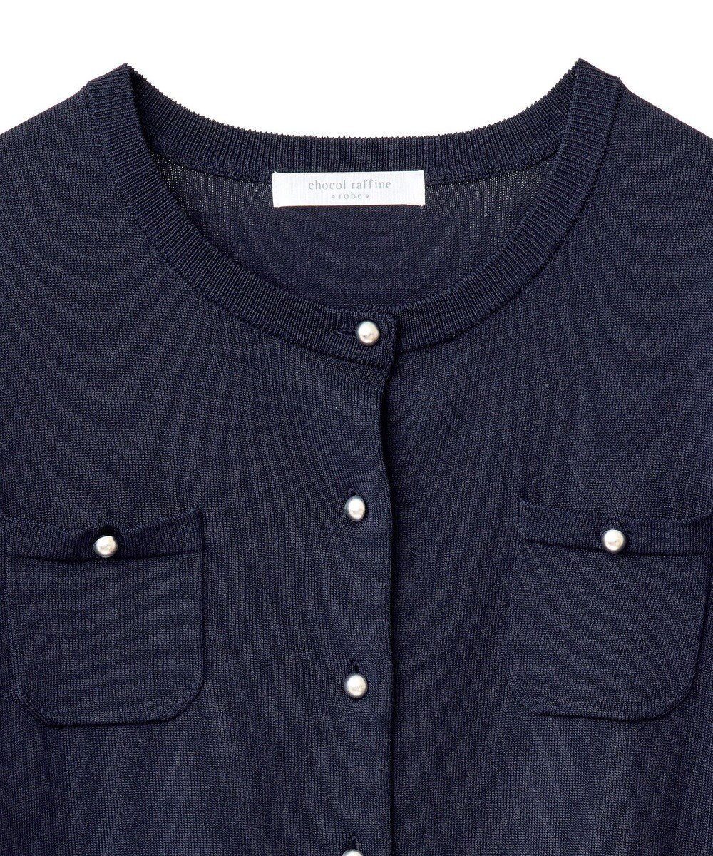 Green Parks コンパクトポケットカーディガン 