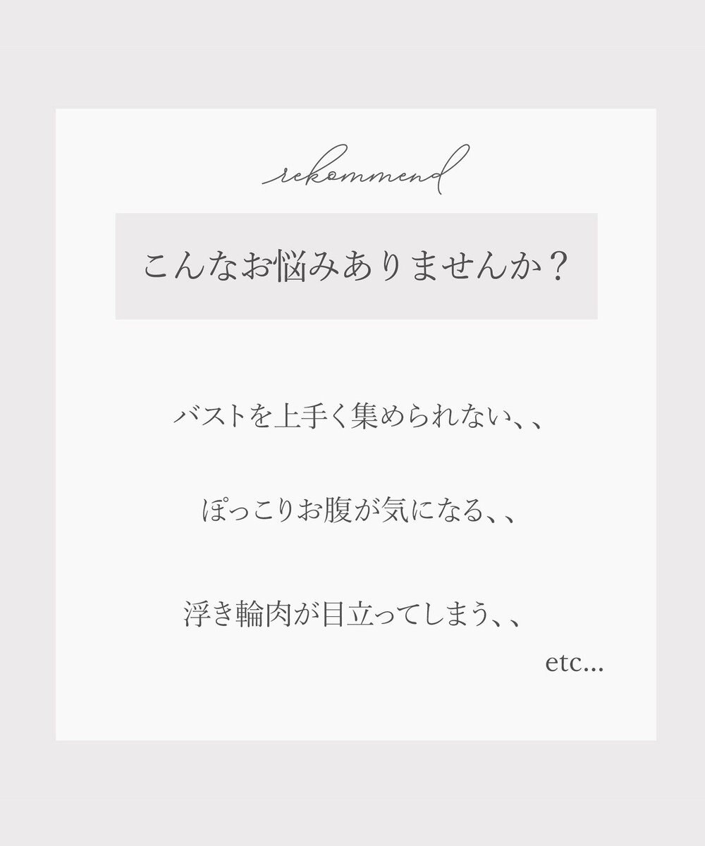 BRADELIS New York 【BRADELIS New York】ボディフィットシェイパー ブラデリス 補正シェイパー 